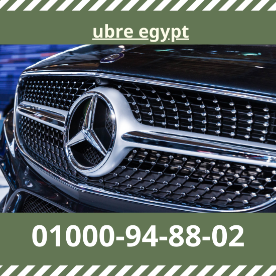 ubre egypt